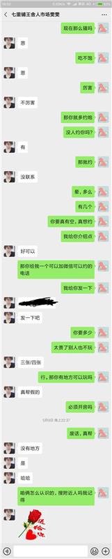 历城区兼职小媳妇